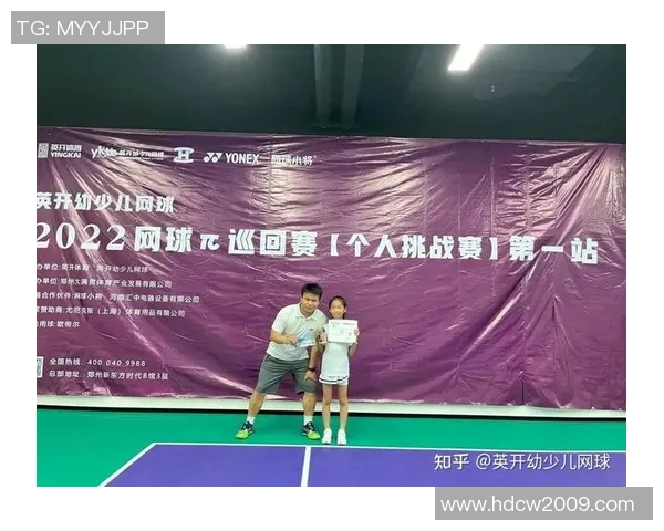 南京网球队技术分析与发展策略探讨聚焦网球运动的未来与挑战