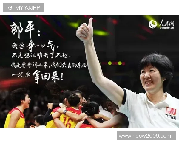 张强的排球人生深度对话:从少年梦想到职业巅峰的心路历程 张强的排球人生深度对话:从少年梦想到职业巅峰的心路历程