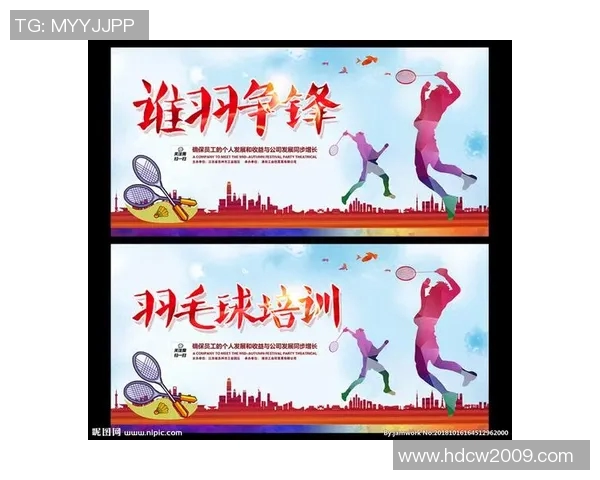 王敏独家分享羽毛球技巧与心得助你提升球技的秘诀与经验