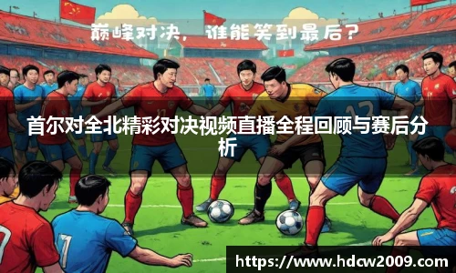 ballbet贝博BB艾弗森