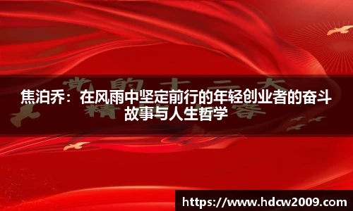 BB贝博艾弗森官网