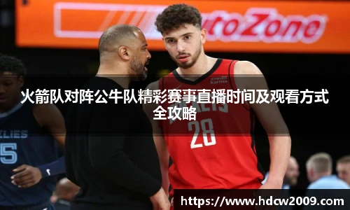 BB贝博艾弗森官网