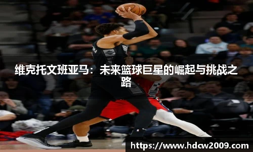 BB贝博艾弗森官网