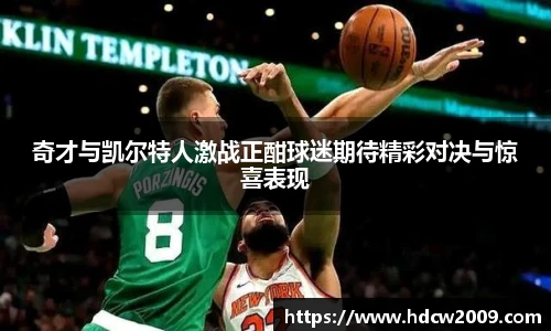 bellbet贝博艾弗森官方网站