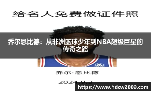 艾弗森贝博ballbet官网