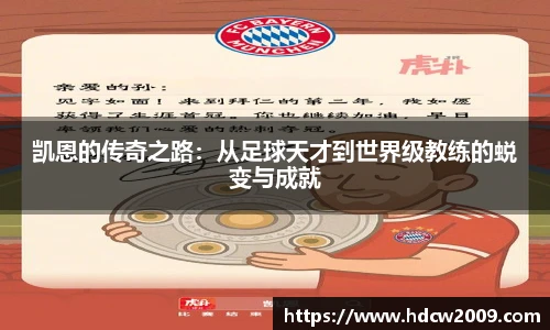 艾弗森贝博ballbet官网