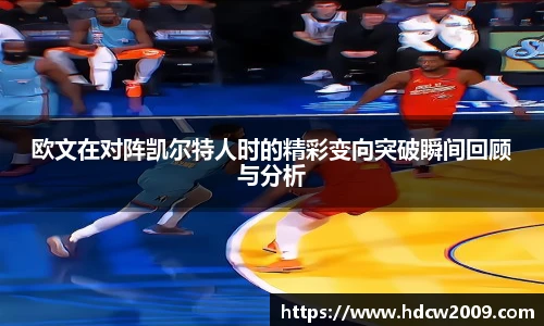 艾弗森贝博ballbet官网