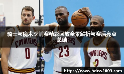 艾弗森贝博ballbet官网