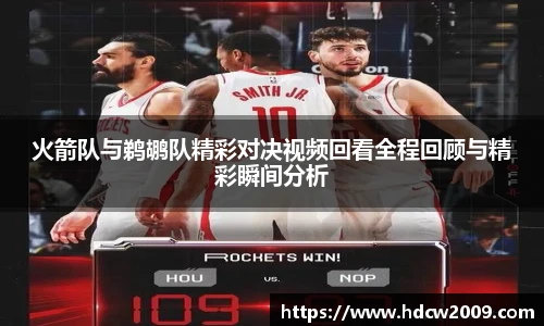 ballbet贝博BB艾弗森