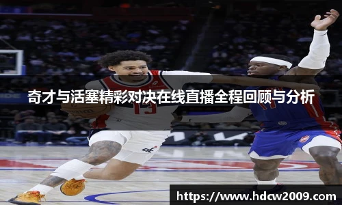 ballbet贝博BB艾弗森